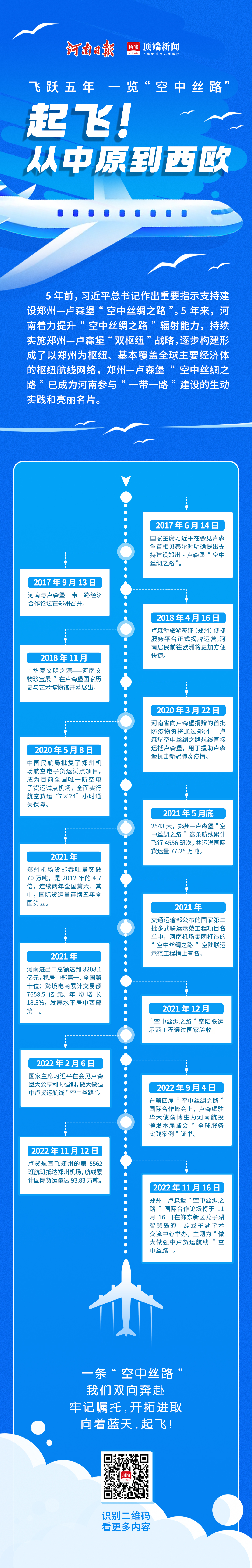 微信圖片_20221116162501.jpg