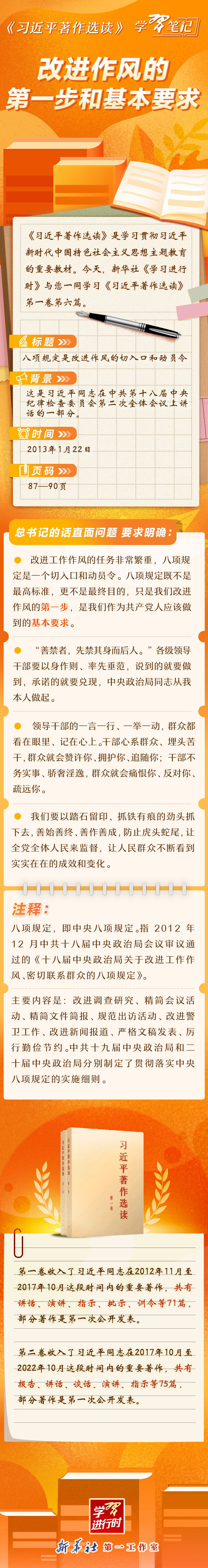 習.jpg